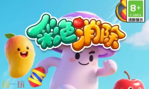 彩色消除兑换码有什么 彩色消除兑换码大全