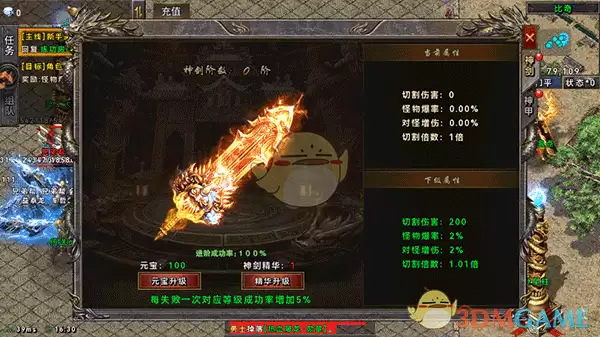 《雷神战纪传》新手玩法攻略