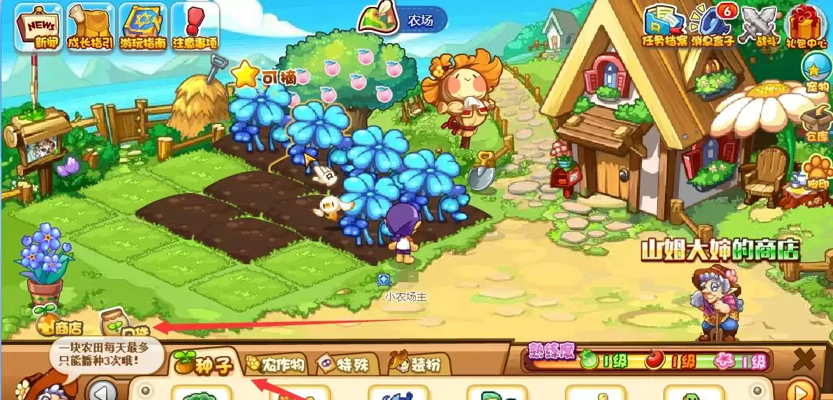 洛克王国大白菜在哪获得