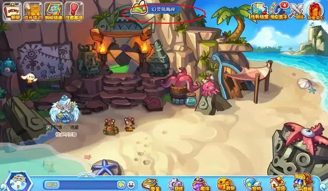 洛克王国幻灵岛在哪怎么去