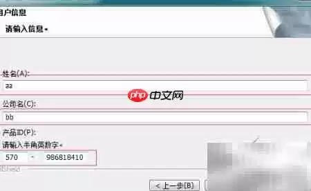 三菱Q/FX编程软件Win7安装