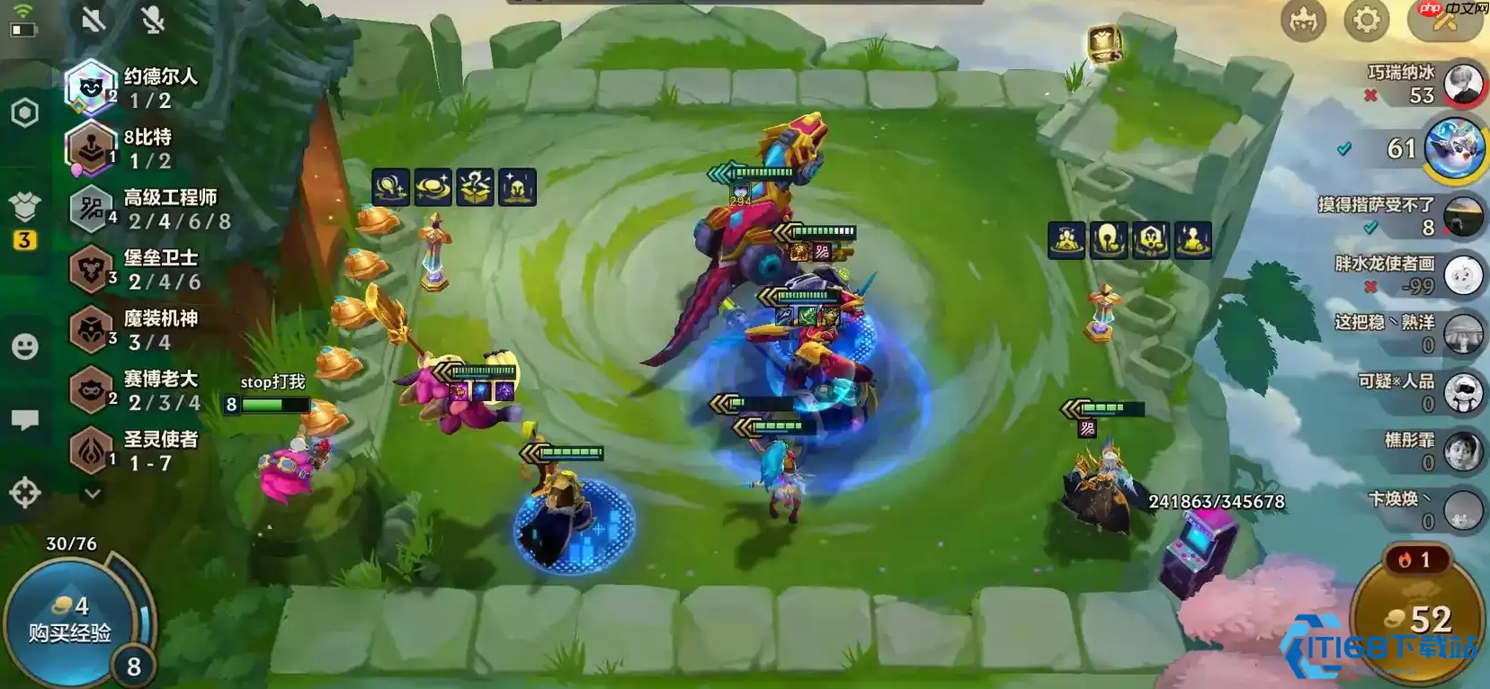 云顶之弈 S7 超详细四套上分阵容解析