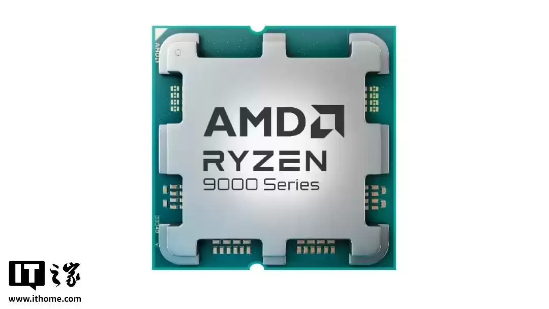 “最强游戏处理器”AMD锐龙7 9850X3D开启国行预售
