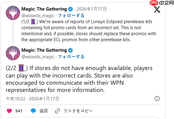 威世智窃喜？万智牌新卡包混入3月才预定的珍稀卡