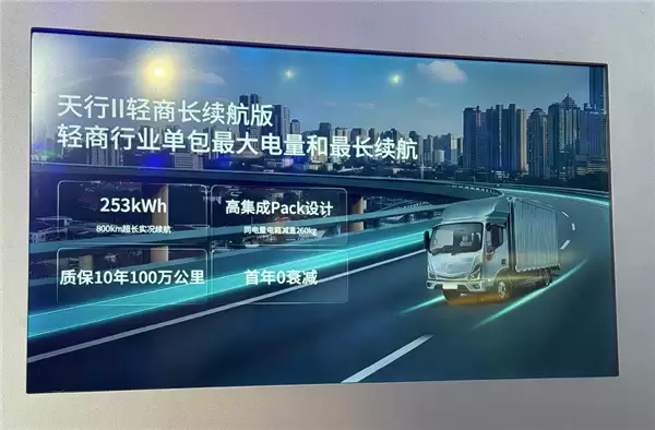 无惧严寒！宁德时代发布新产品：行业首款量产钠电池来了