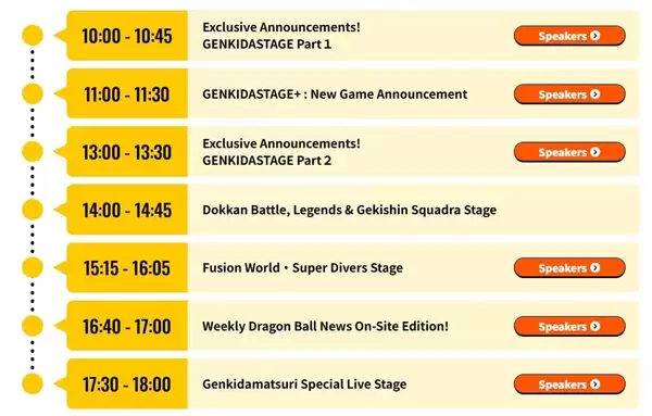 《龙珠》40周年纪念活动25日举行：揭晓鸟山明去世后此IP后续计划