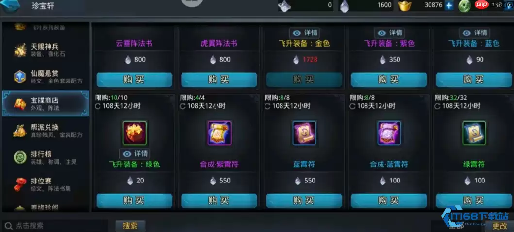 灵骰子全攻略：你的游戏资源万能钥匙