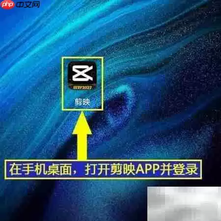 剪映旅行素材包使用指南