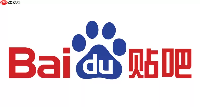 百度贴吧网页版首页入口 百度贴吧游戏论坛