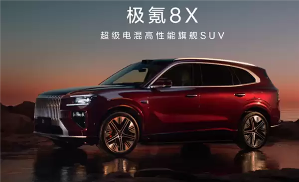 顶配售价近50万元!极氪8X内饰曝光:采用一体式连屏