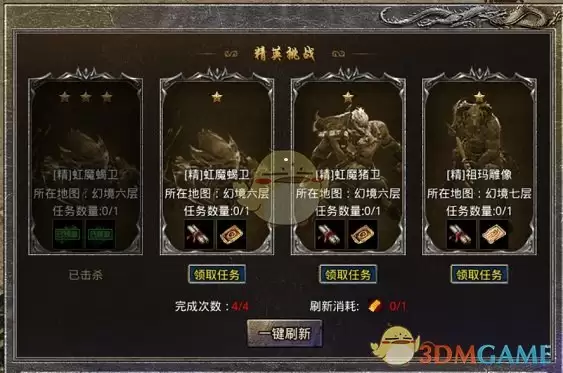 《冰雪传奇》新手指南