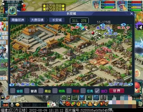 梦幻西游大唐官府怎么去2026