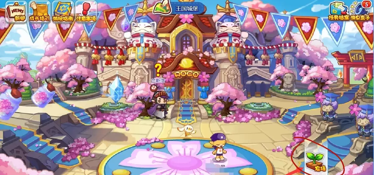 洛克王国大白菜在哪获得