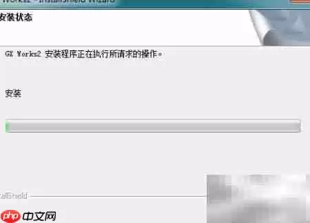 三菱Q/FX编程软件Win7安装