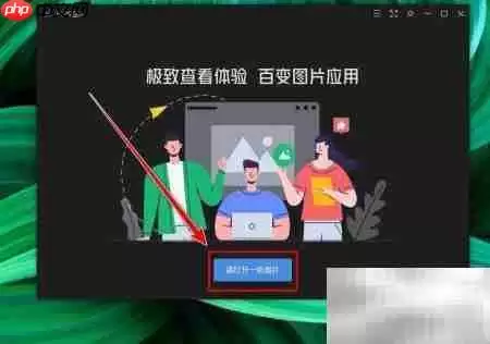 金山WPS批量加水印教程