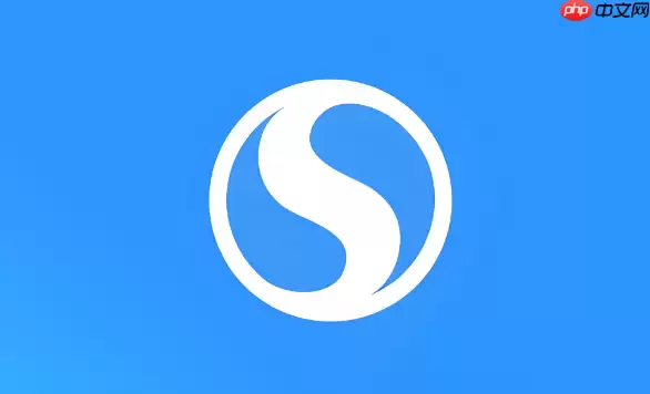 搜狗浏览器怎么关闭打扰模式 搜狗浏览器通知怎么关【静音设置】