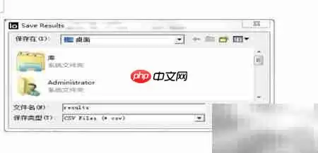 iometer使用入门指南