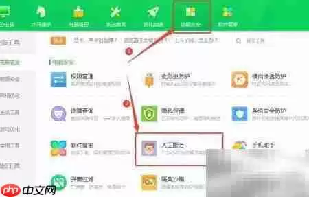 Excel打不开？一招快速修复