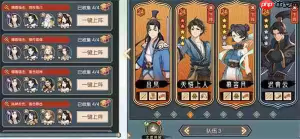 长生天机降世太虚境十天智遗迹幻境通关攻略