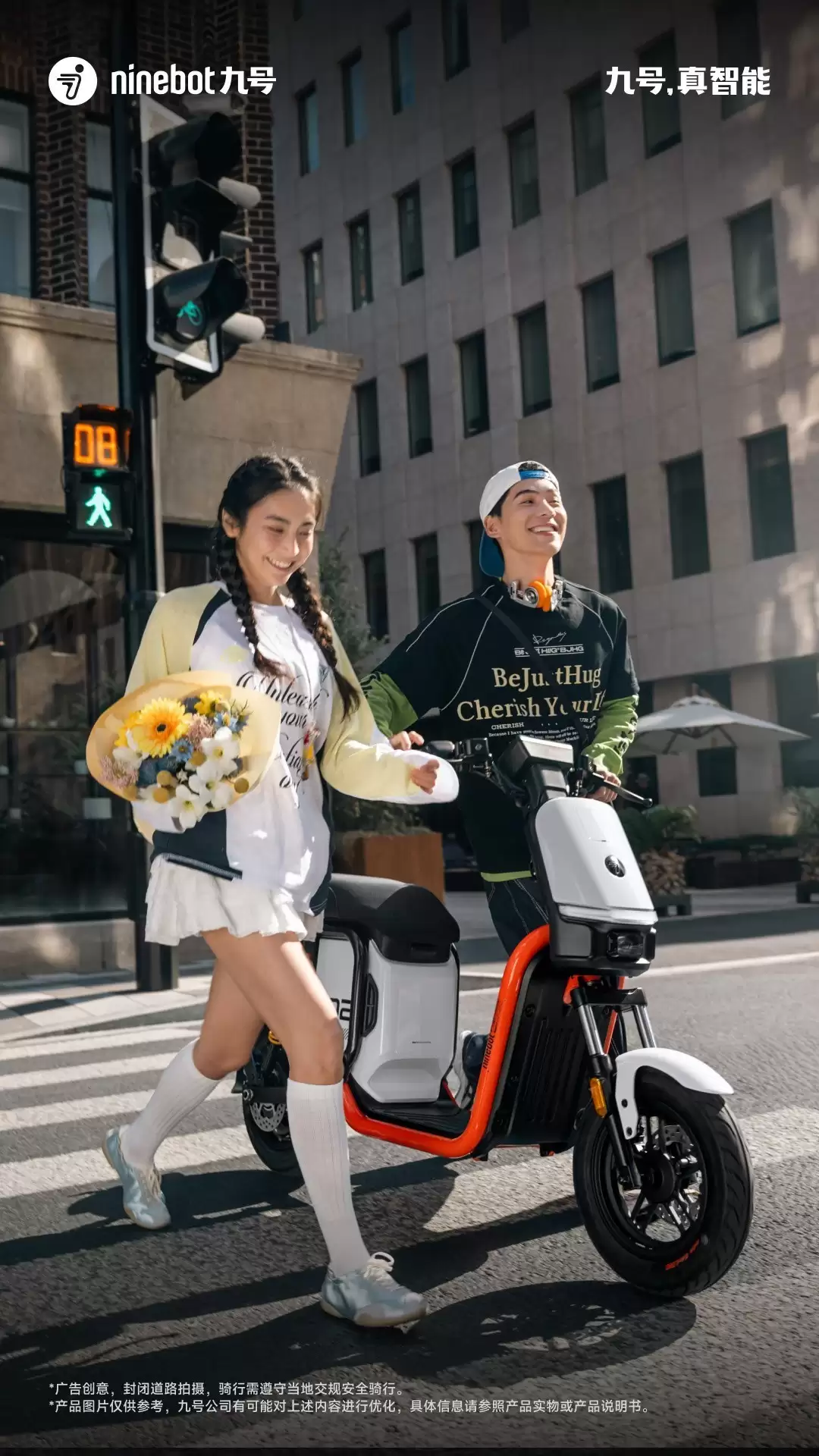 九号品牌官宣2026春节档电影《惊蛰无声》合作