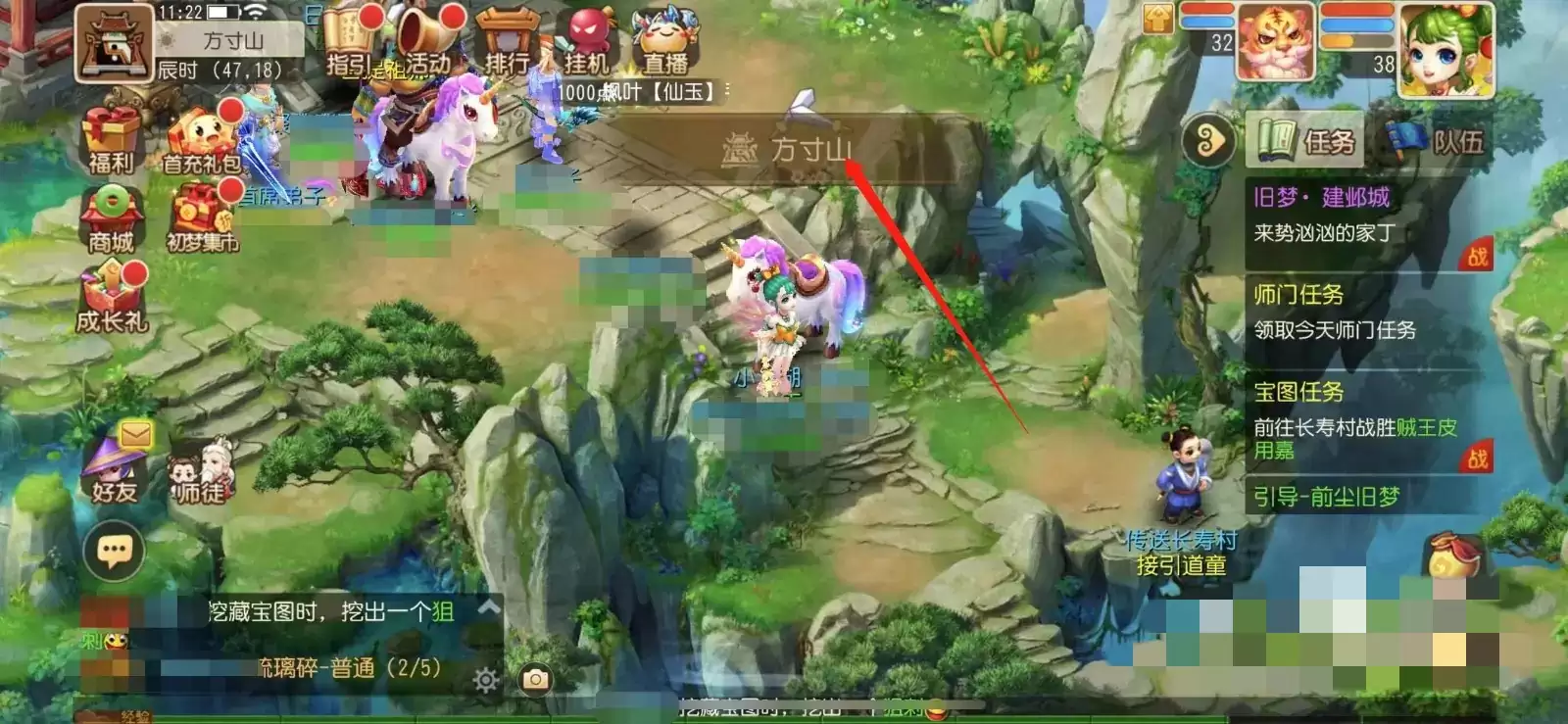 梦幻西游方寸山怎么去2026