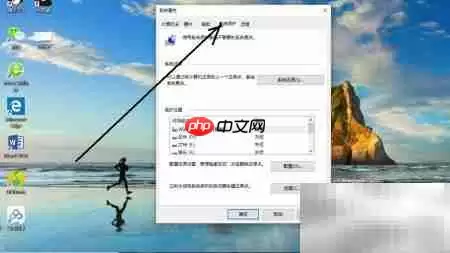 删除电脑所有系统还原点