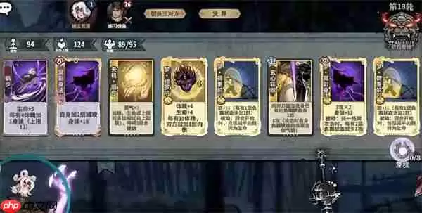 弈仙牌梦境赛季锻玄玩法攻略分享