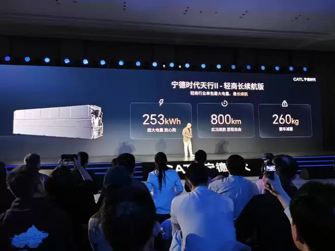 首款轻商量产钠电池 宁德时代发布天行Ⅱ轻商系列动力电池