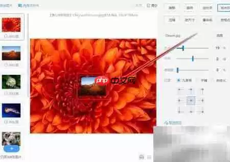 金山WPS批量加水印教程