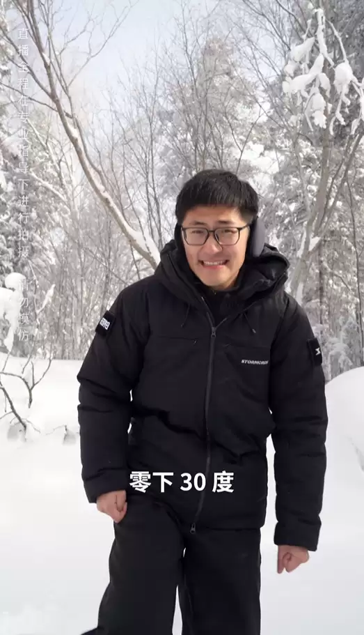 影视飓风Tim宣布挑战零下30℃雪地生存100小时直播:只带一纸一笔 物资全靠AI识图