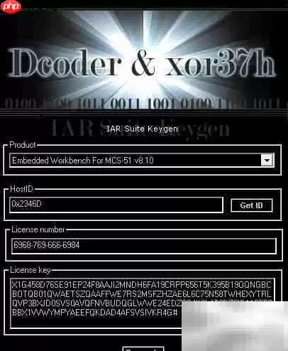 IAR编译器运行出错