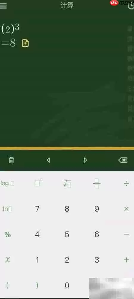 计算器如何开三次方