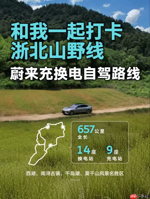 李斌:蔚来ES8在浙江五市获大型SUV销冠 份额达77%