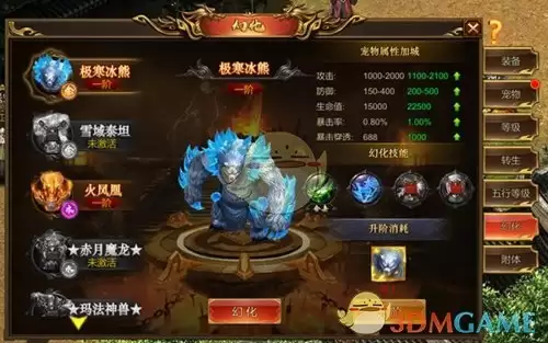 《万道武神传奇》宠物系统攻略