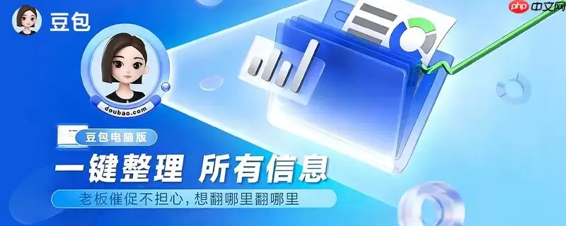 豆包AI如何辅助撰写简洁的求职简历_上传个人经历并要求针对具体岗位进行关键词优化