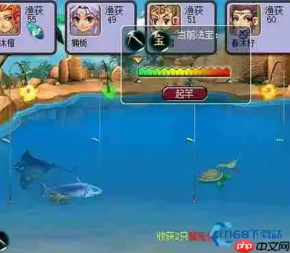 梦幻西游钓贝壳高效技巧指南