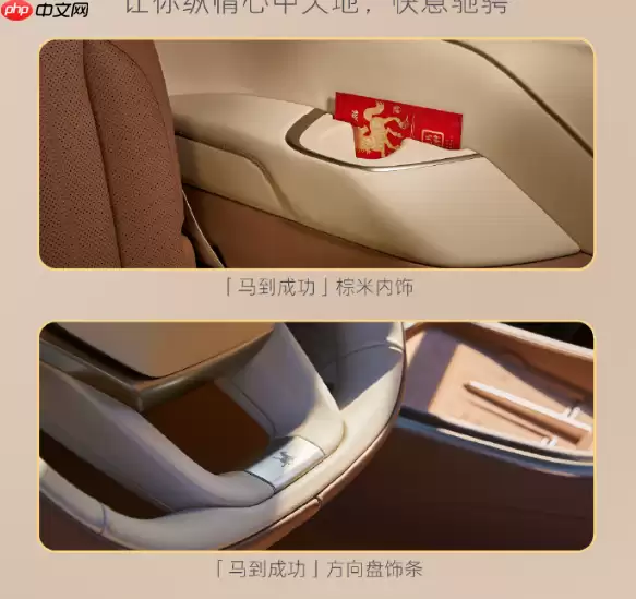 21.08万元起!乐道L90马到成功版上市 2月1日开启交付