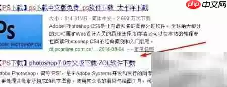 常用软件下载指南