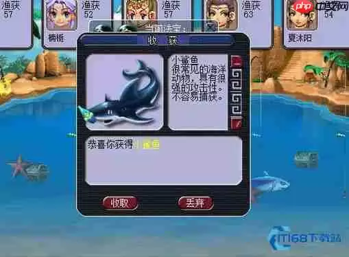 梦幻西游钓贝壳高效技巧指南