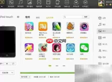 彻底卸载91桌面的步骤