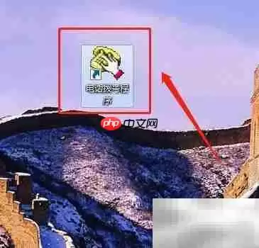 一键查找拨号程序技巧