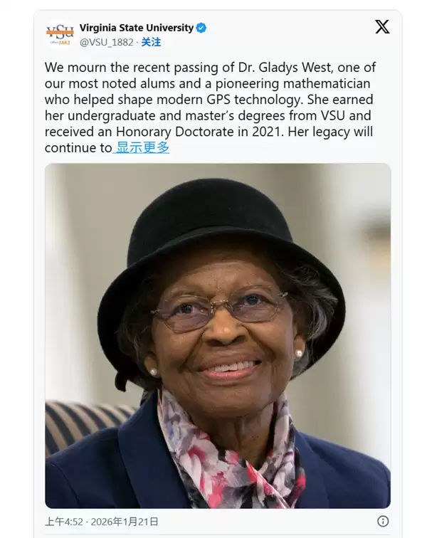 GPS之母格拉迪丝·韦斯特逝世，95年传奇人生铸就导航科技基石