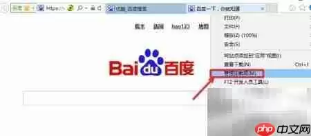 已装Flash却提示未安装