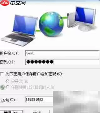 ADSL上网设置方法