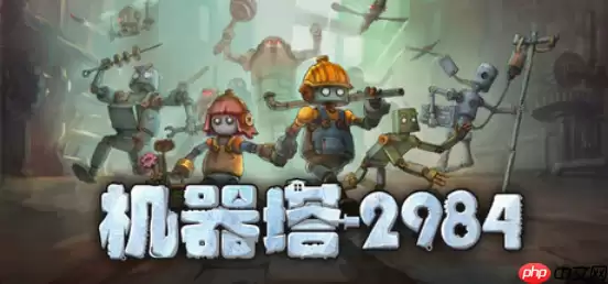 一颗螺丝决定卡住时代的转动,Steam国产肉鸽新游定档