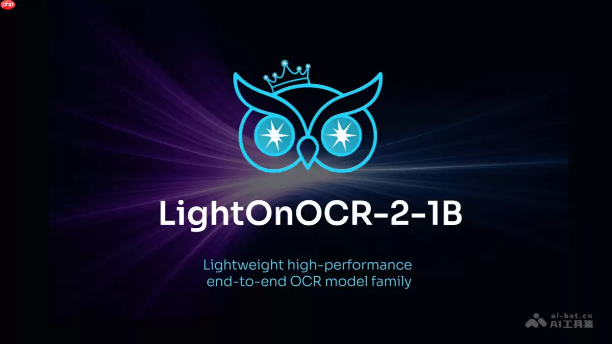 LightOnOCR-2-1B— LightOnAI推出的OCR模型