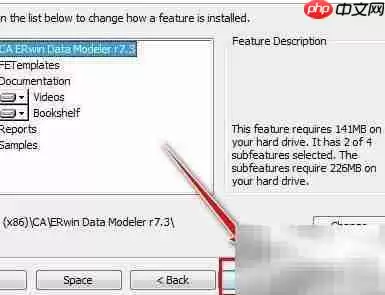 erwin7.3安装指南