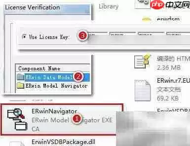 erwin7.3安装指南