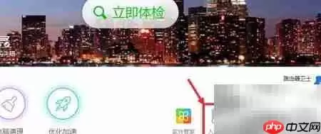 已装Flash却提示未安装