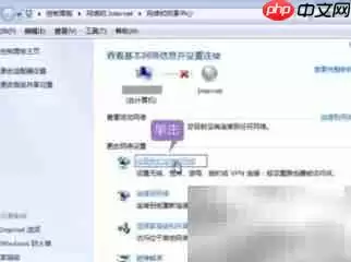 ADSL上网设置方法